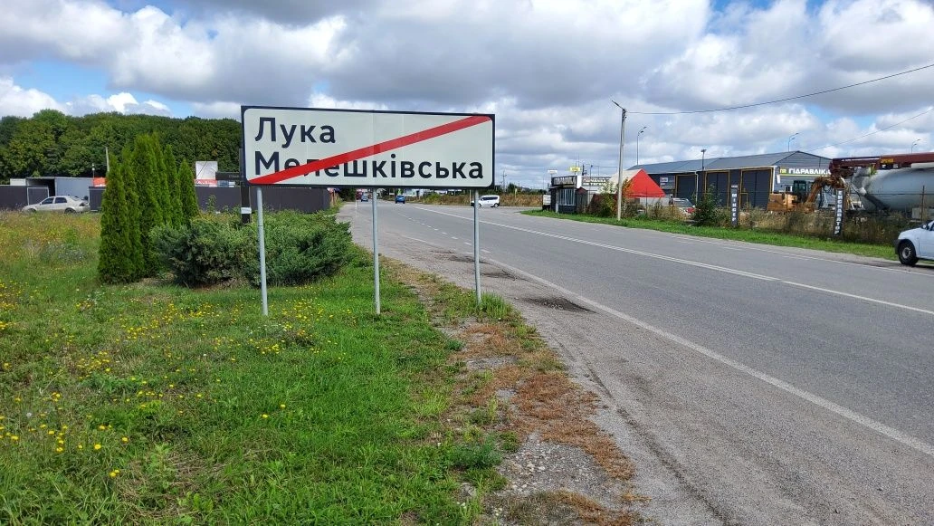 Продається ділянка 30с., вздовж Тиврівського шосе. 2 км від