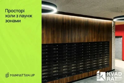 Здана квартира в Манхетен АП, під ремонт, круттий ЖК, інвест