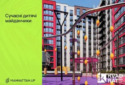 Здана квартира в Манхетен АП, під ремонт, круттий ЖК, інвест