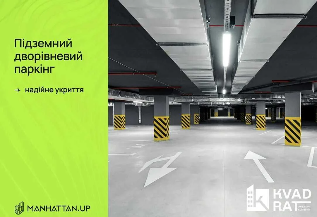 Здана квартира в Манхетен АП, під ремонт, круттий ЖК, інвест