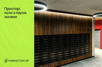 ЗДАНА квартира в ЖК Manhattan UP від BLAGO з басейном на дах