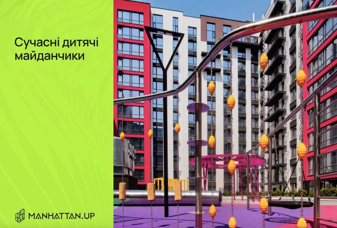 ЗДАНА квартира в ЖК Manhattan UP від BLAGO з басейном на дах