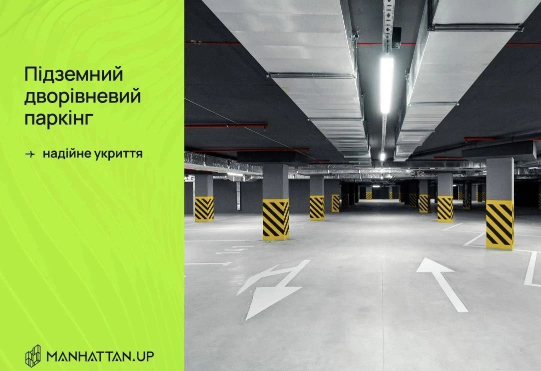 ЗДАНА квартира в ЖК Manhattan UP від BLAGO з басейном на дах
