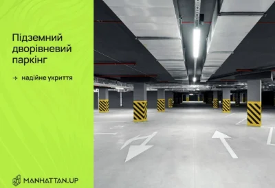 ЗДАНА квартира в ЖК Manhattan UP від BLAGO з басейном на дах