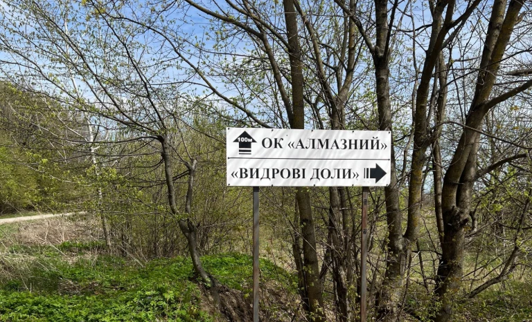 Земельна ділянка під будівництво