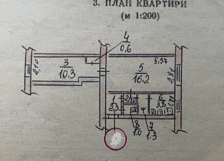 Продаю 2х квартиру Сухой Фонтан /р-н Варваровского моста