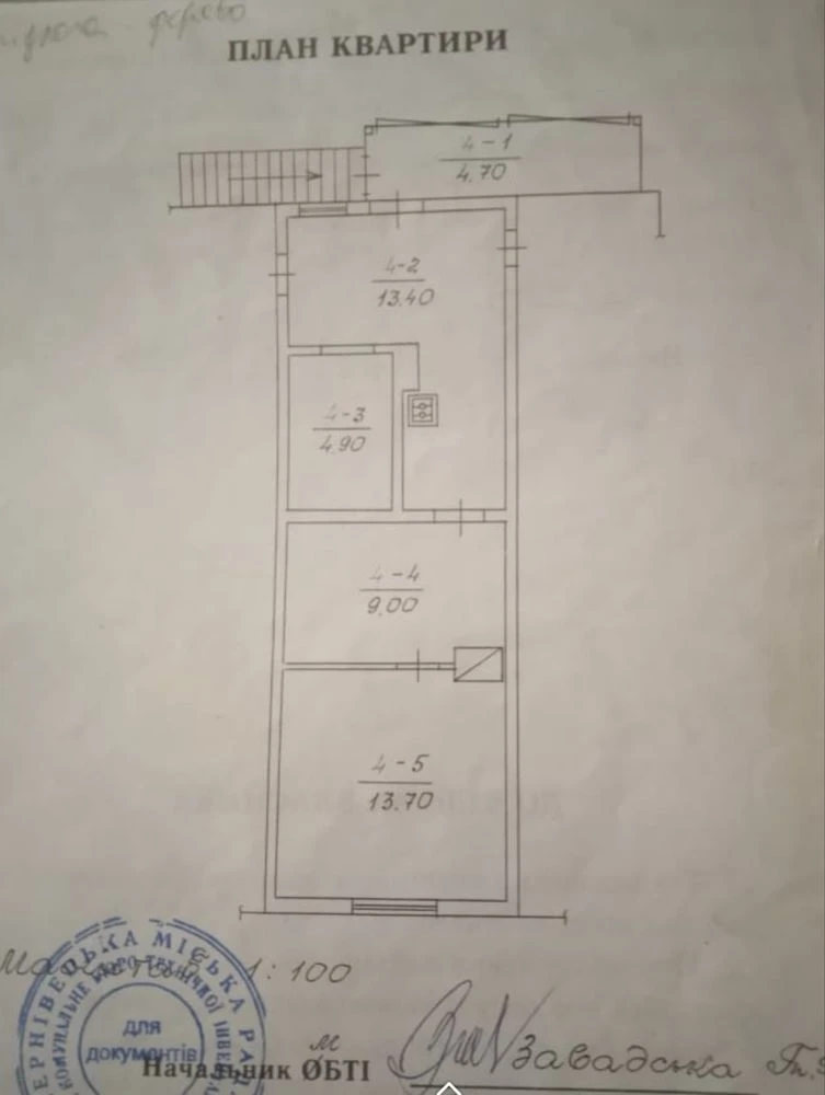 Продається 2 кімнатна квартира район Бережанської