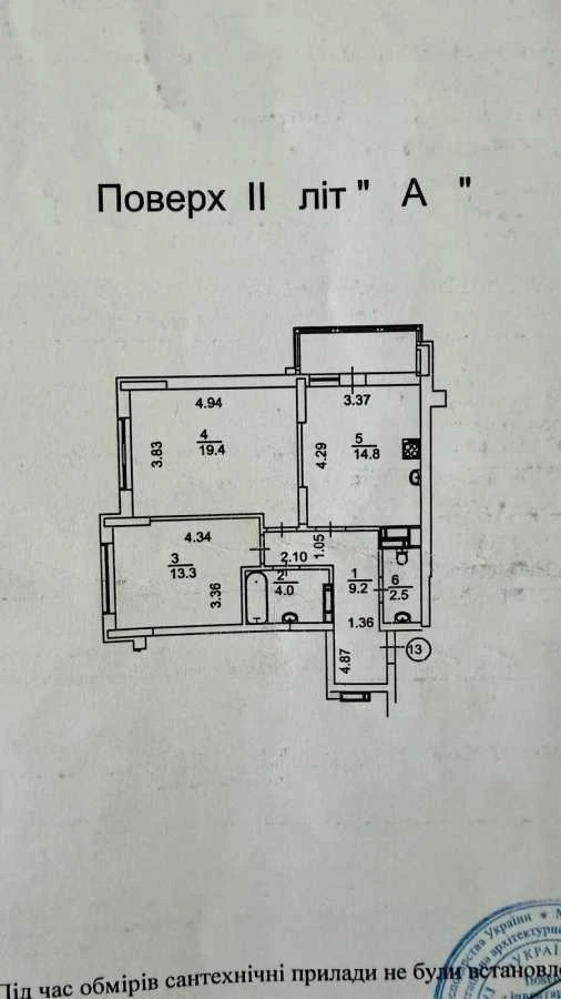 Оренда 2-кімнатної квартири 68 м², Петра Калнишевського вул.