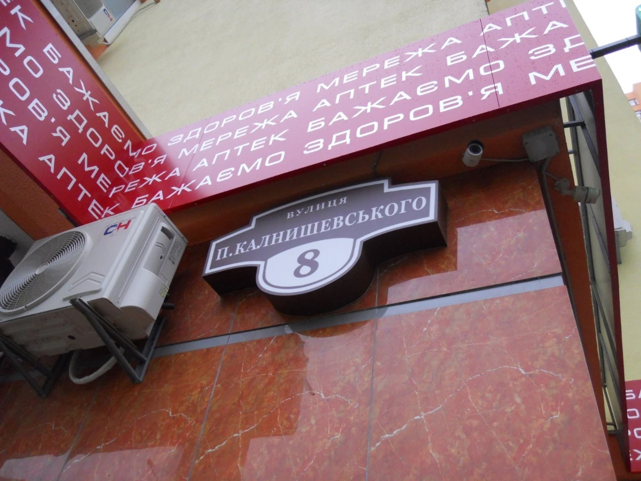 Оренда 2-кімнатної квартири 68 м², Петра Калнишевського вул.