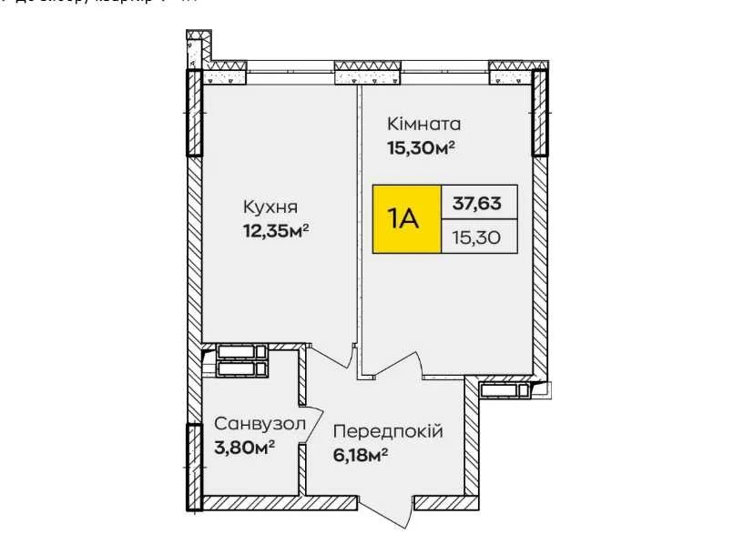 1к під єОселя/єВідновлення. Ремонт під ключ