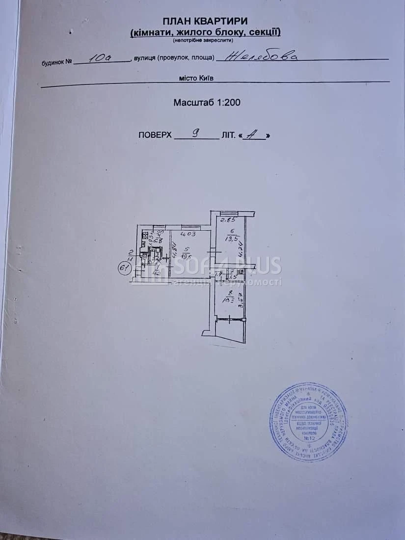 Срочно! 3к, Марии Капнист 10-А, недорого