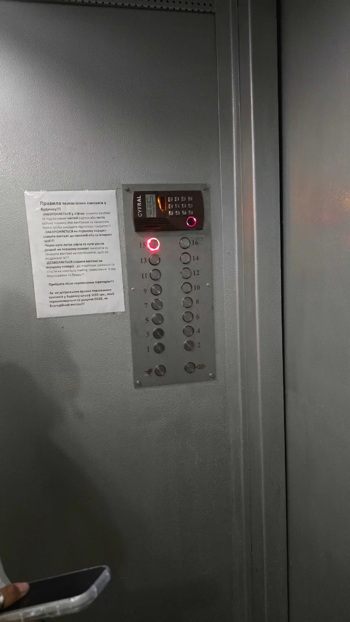 Продажа 1к. квартири, СЕРТИФІКАТИ, Є-ОСЕЛЯ..