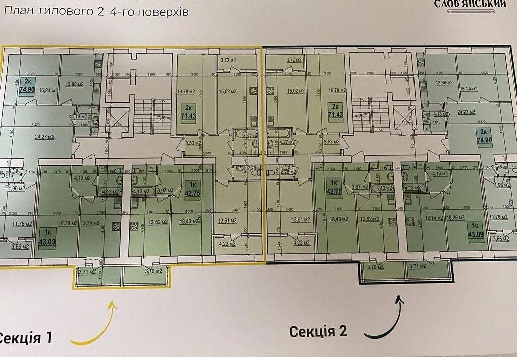 Spacious 2-room apartment in a new building on Urozhai, there is