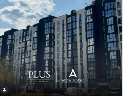продаж квартири в новобудові