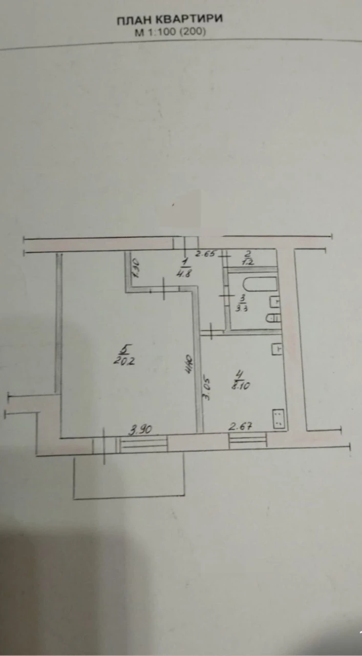 Продам однокімнатну квартиру