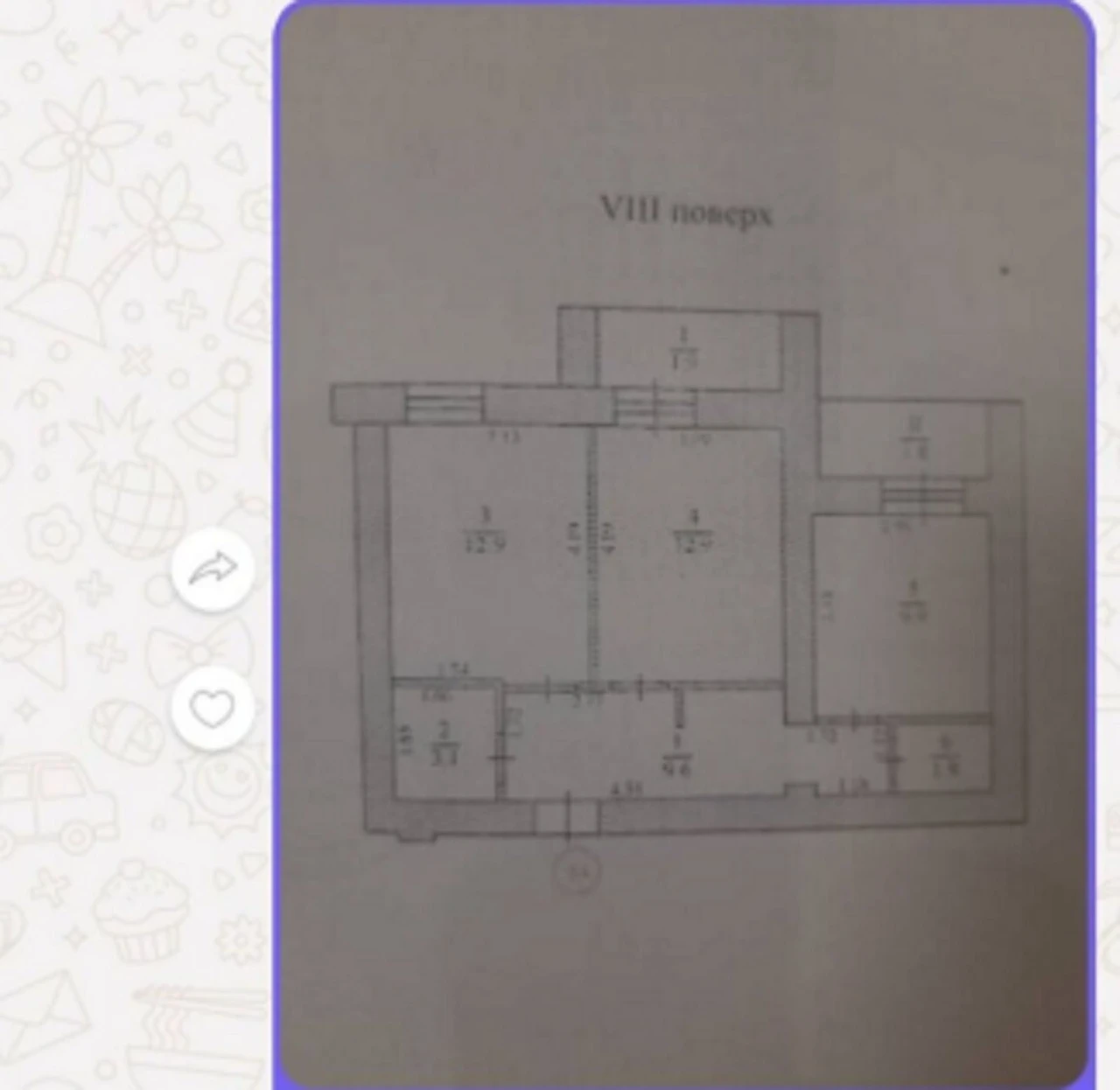 Продаж 2к квартири 54 кв. м на вул. Сергія Корольова