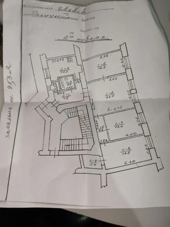 Продається квартира, Біля церкви Андрія місто Львів.