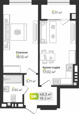 1-кімнатна 48,3 м² з лоджією та газовим опаленням — ЖК Софії