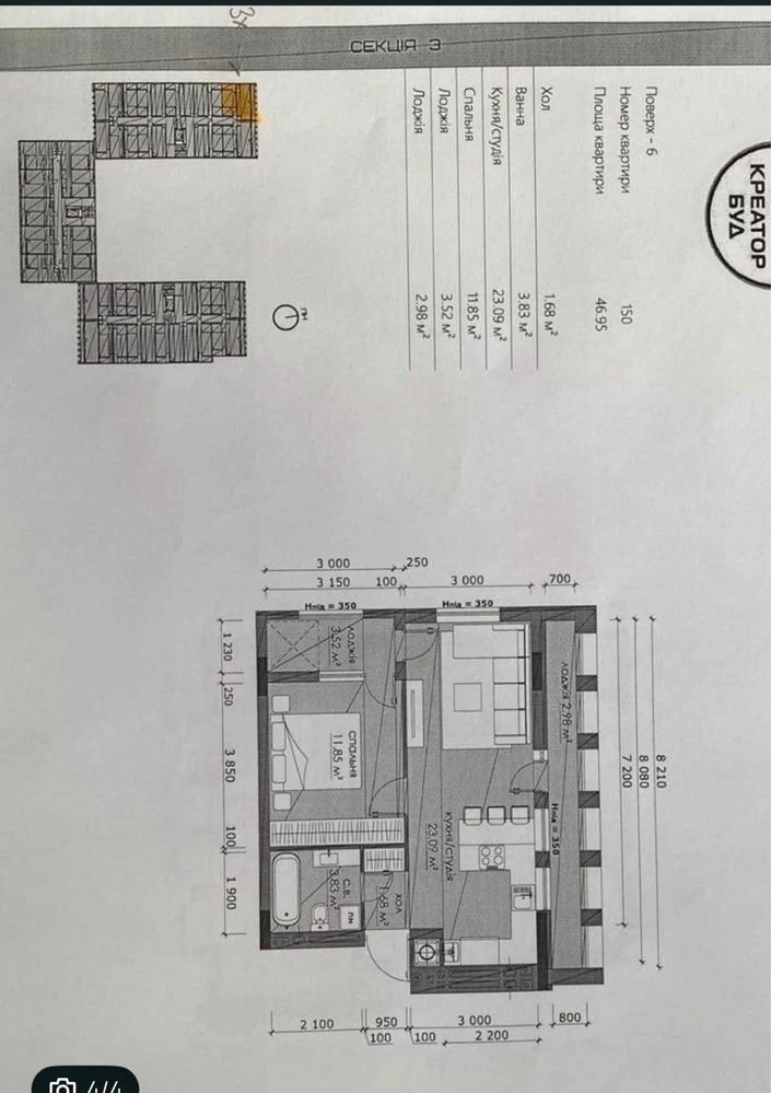 Продаж 1 кімнатної квартири по вул.Стрийській, Креатор, Квіт
