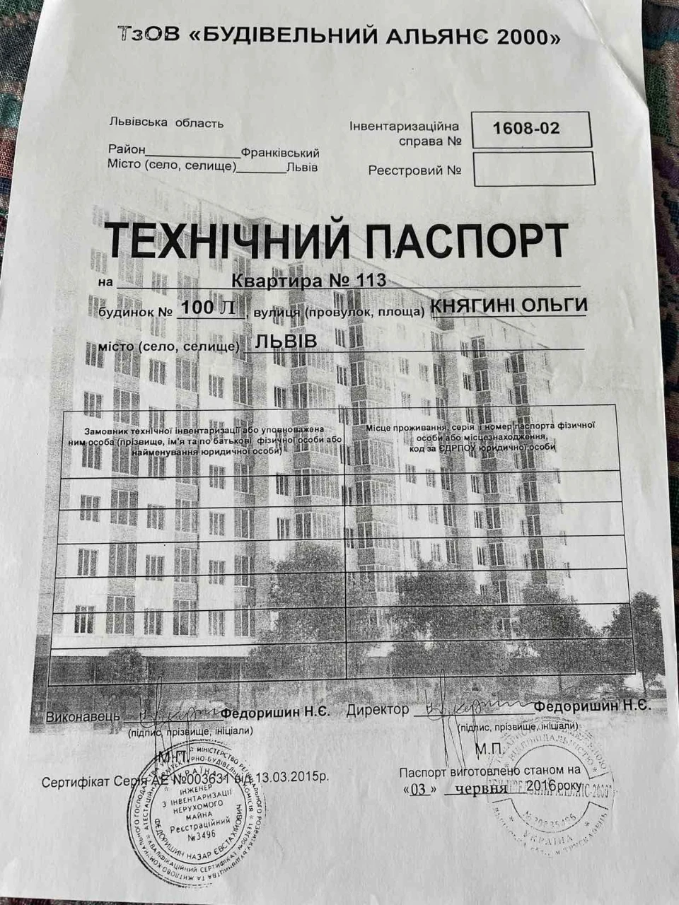 Продаж 1км квартири 47 кв. м Львів 'Добра Оселя' - без коміс