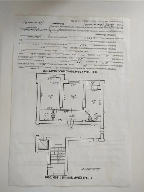 Продаж 2 кімн.квартира 66 м² 3/10 ц.вул.Замарстинівська 1320