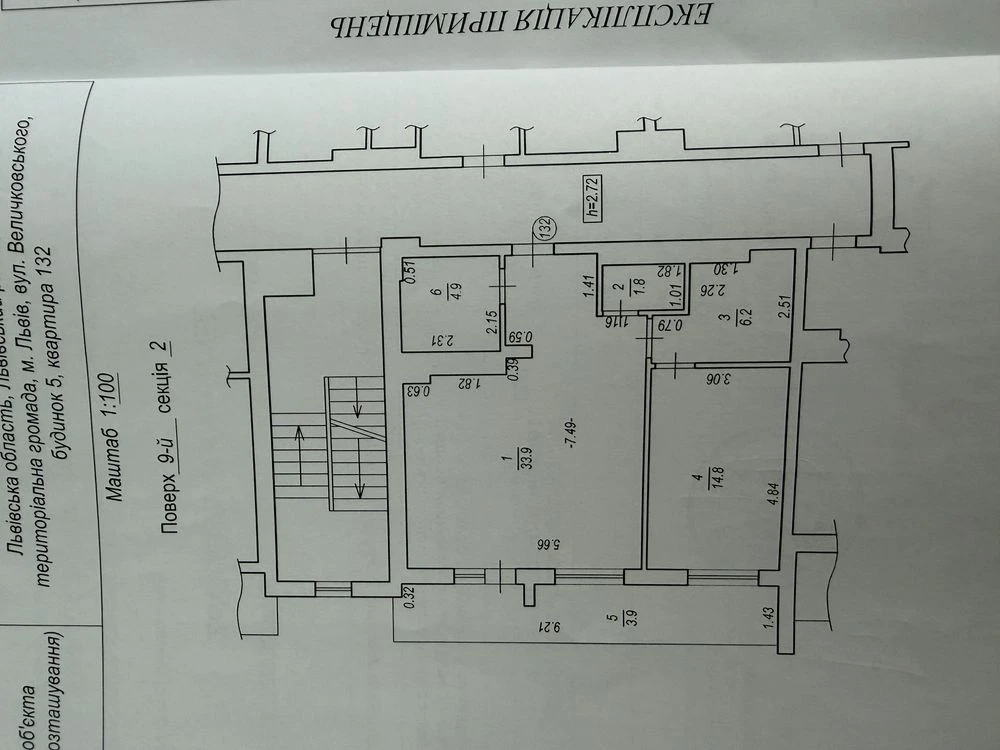 Продаж квартири 65,5 Рясне 2 Величковського 5 в м. Львів