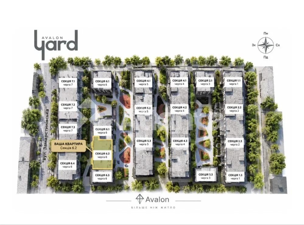 Продається 2-кім квартира 73.26м² у ЖК Avalon Yard Львів, ву