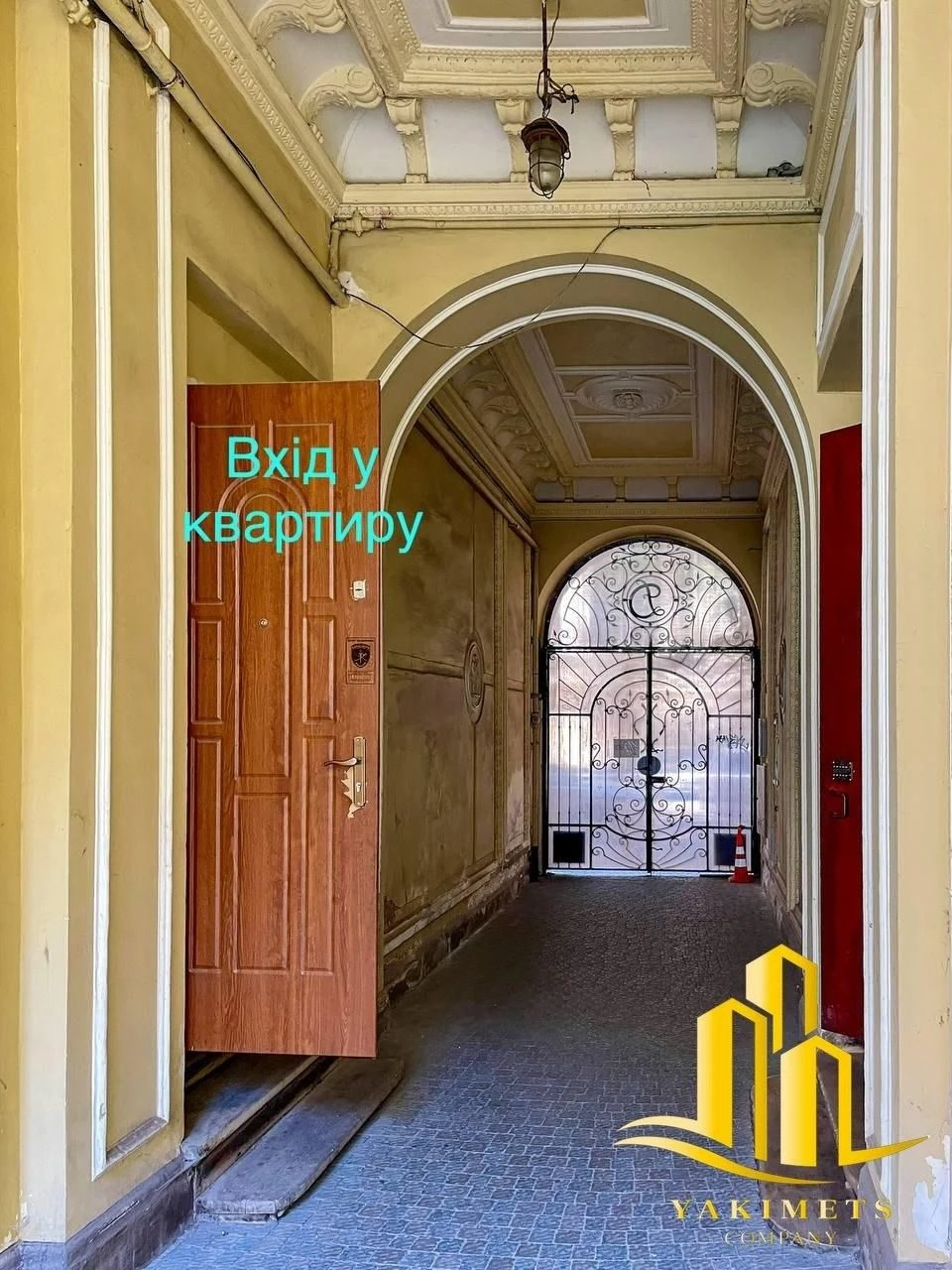 Продаж 2-к.кв. в центрі Львова