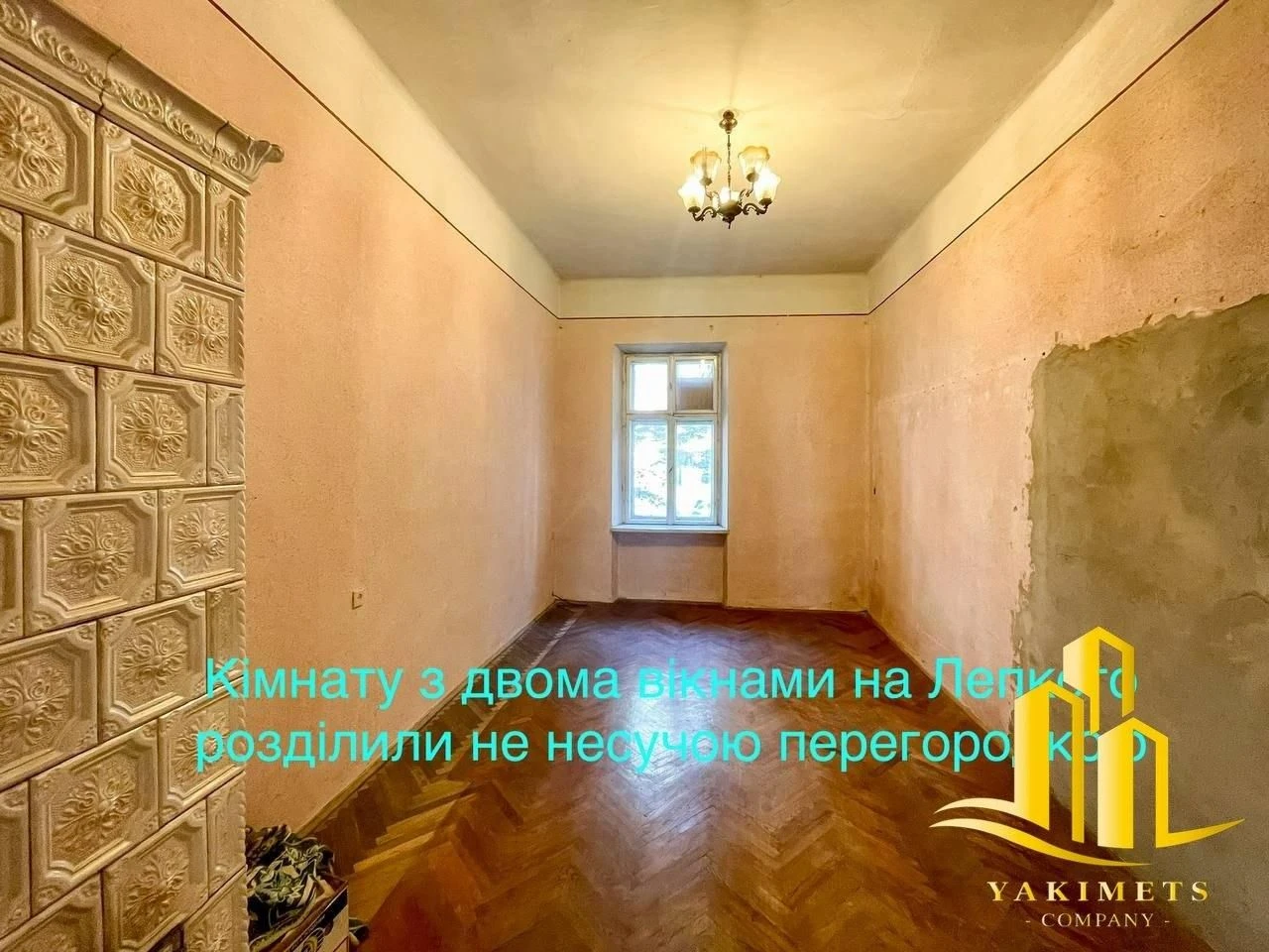 Продаж 2-к.кв. в центрі Львова