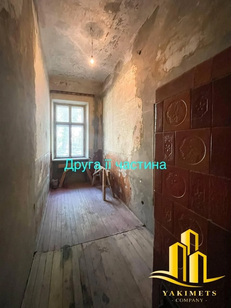 Продаж 2-к.кв. в центрі Львова