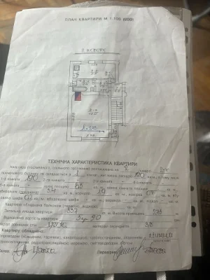 Продається 1-кім квартира