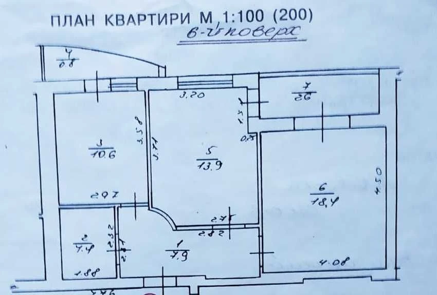 Продаж 2-х кімнатної квартири вул. Залізнична 7,  ЖК "На Зал