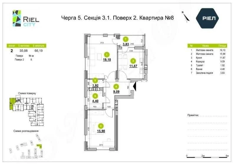 Без комиссии: 2-к квартира 66,19 м² в ЖК Evening от застрой