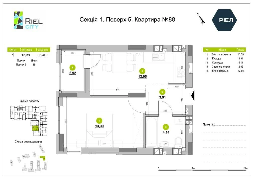 1-комнатная квартира 36 м² в ЖК Evening с кухней-гостиной 12