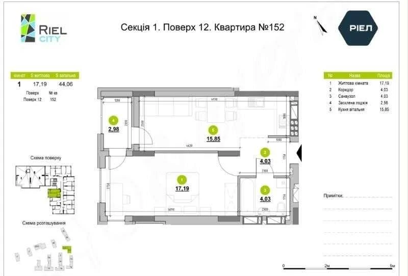 Простора 1-к квартира 44,06 м² у ЖК Evening | від забудовник