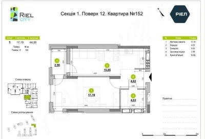 Простора 1-к квартира 44,06 м² у ЖК Evening | від забудовник