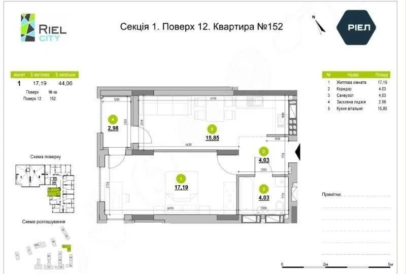 1-к квартира 44,06 м² в ЖК Evening — розтермінування від заб