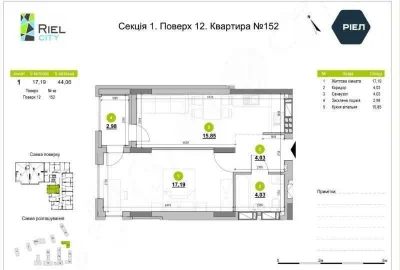 1-к квартира 44,06 м² в ЖК Evening — розтермінування від заб