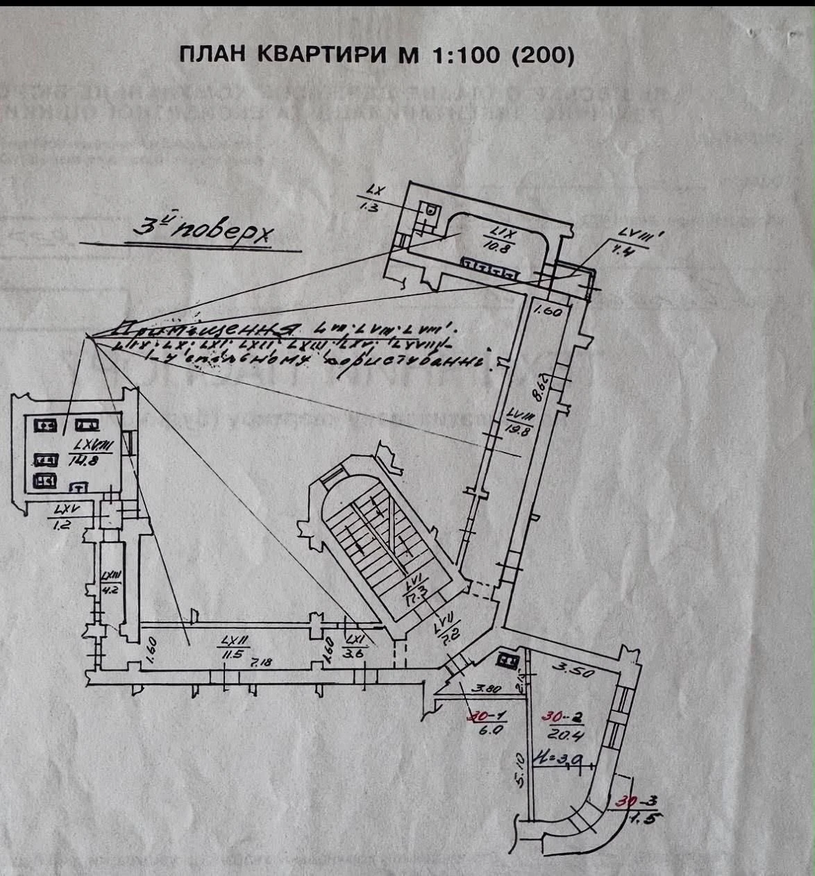 Продаж 2 кімн.квартири, ближній центр