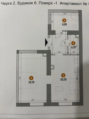 Продам 2х кімнатну квартиру Залізнична 7