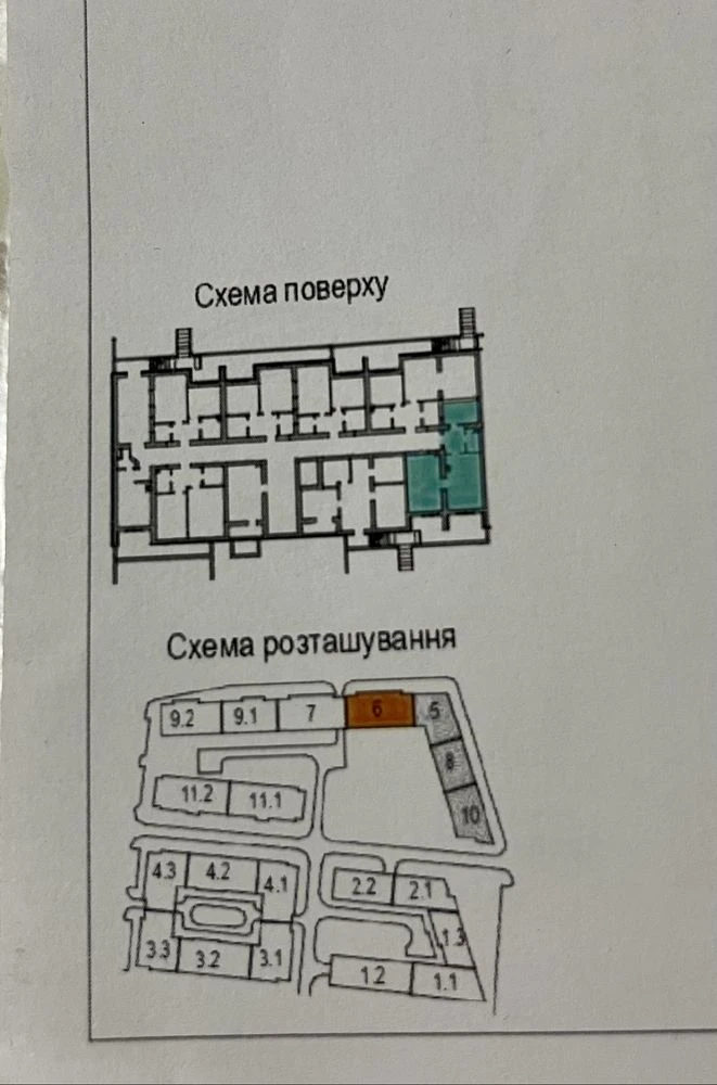 Продам 2х кімнатну квартиру Залізнична 7