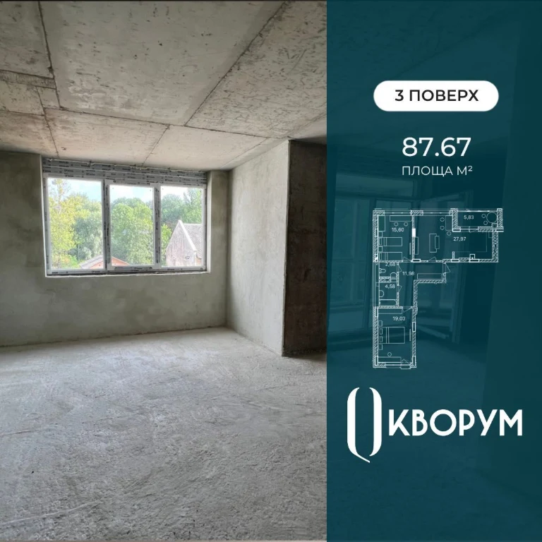 3 кім у новому клубному будинку КВОРУМ Perfect ІІ з можливіс
