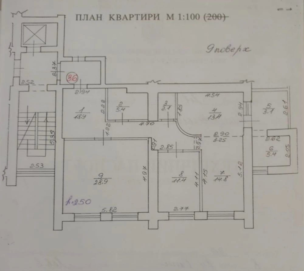 Продаж 5–кім квартира 180кв.м дворівнева Кн. Ольги