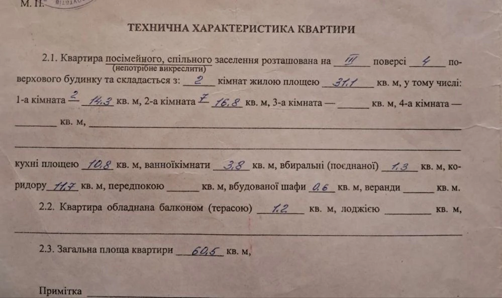 Продаж 2-кімнатної сталінки в центрі міста, район Площі