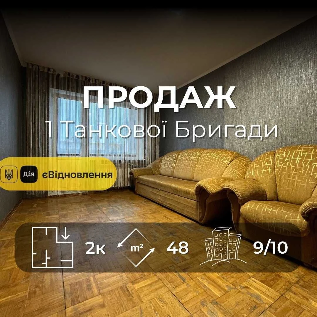 Продається 2-кімнатна квартира площею 48,2 м², Голлівуд. LD