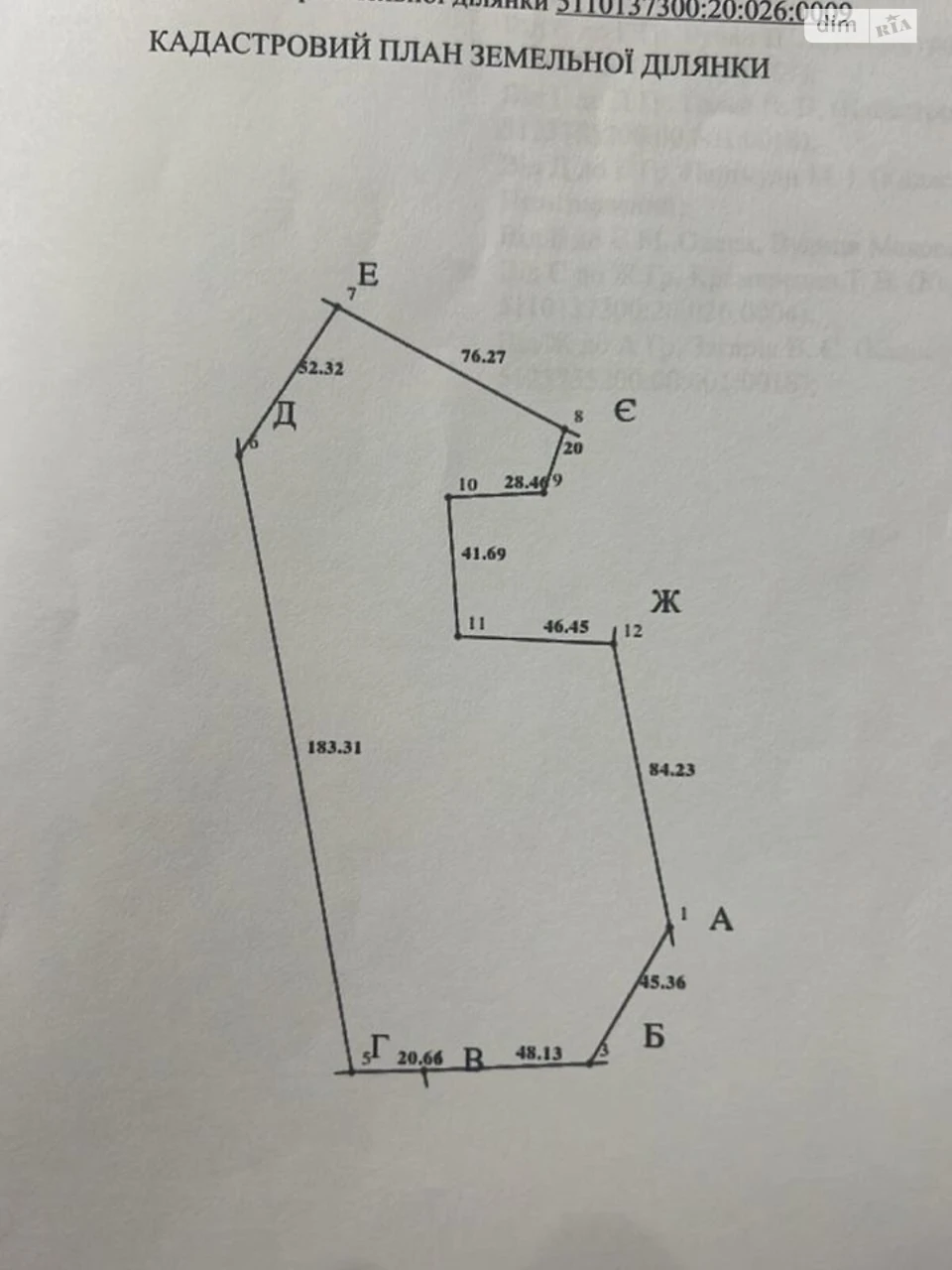 For sale Plot for residential development