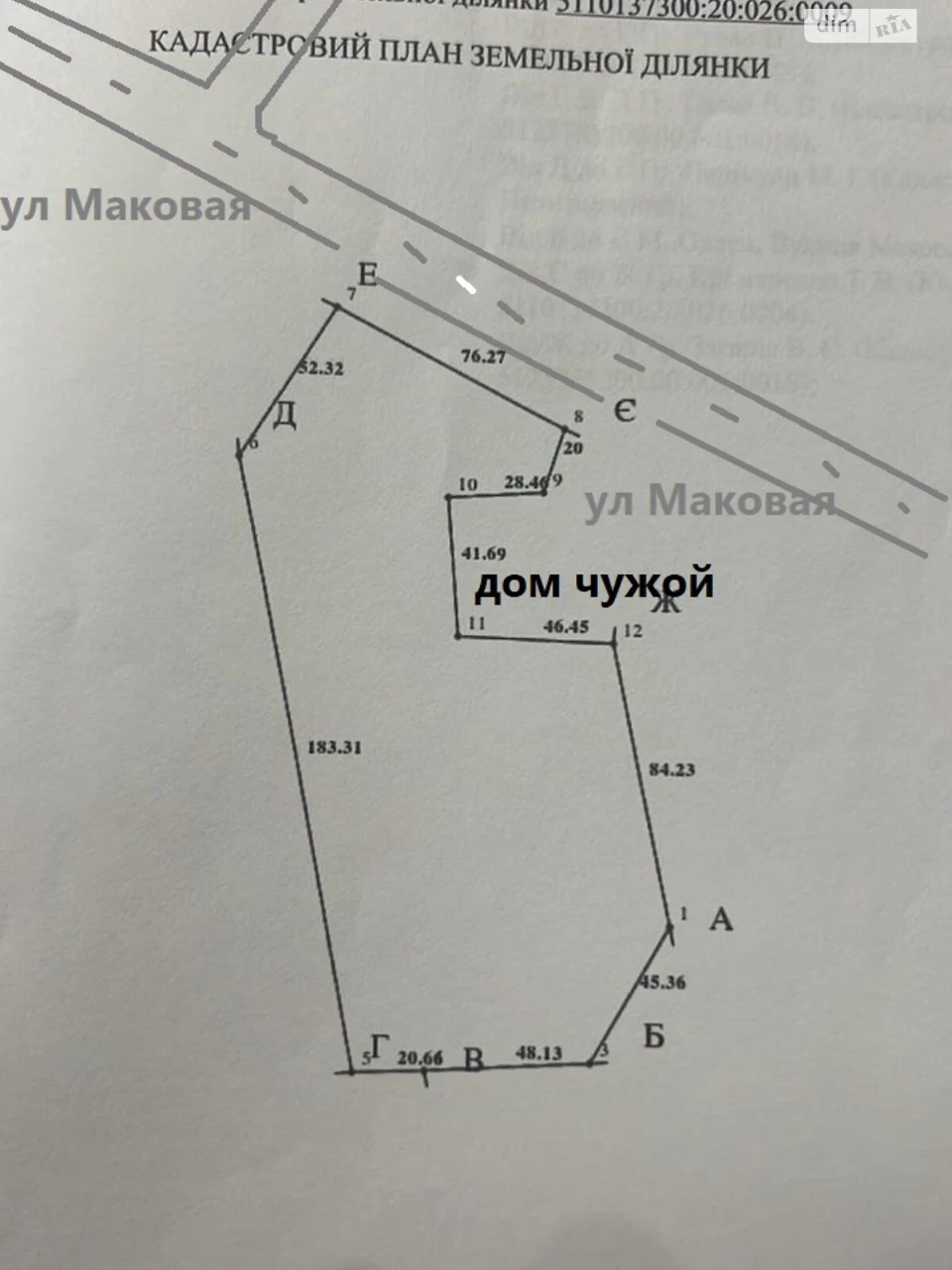 For sale Plot for residential development