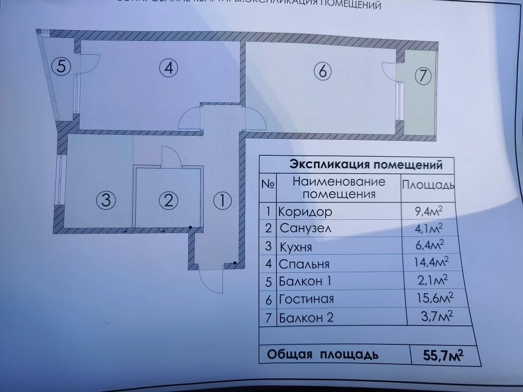 Эксклюзив! Продам 2 ком. Квартиру на Ахсарова
