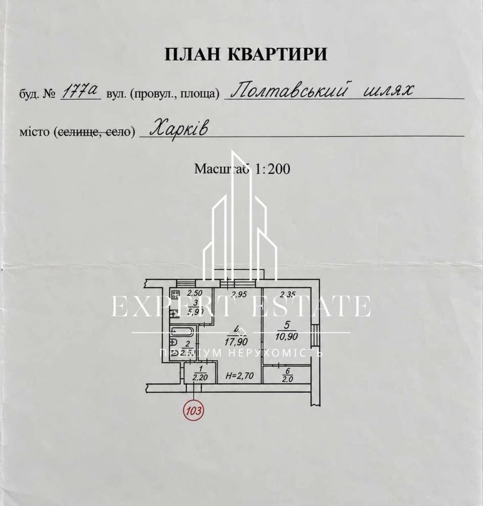 Продам 2-х комнатную квартиру на Холодной горе  .  Метро Хол