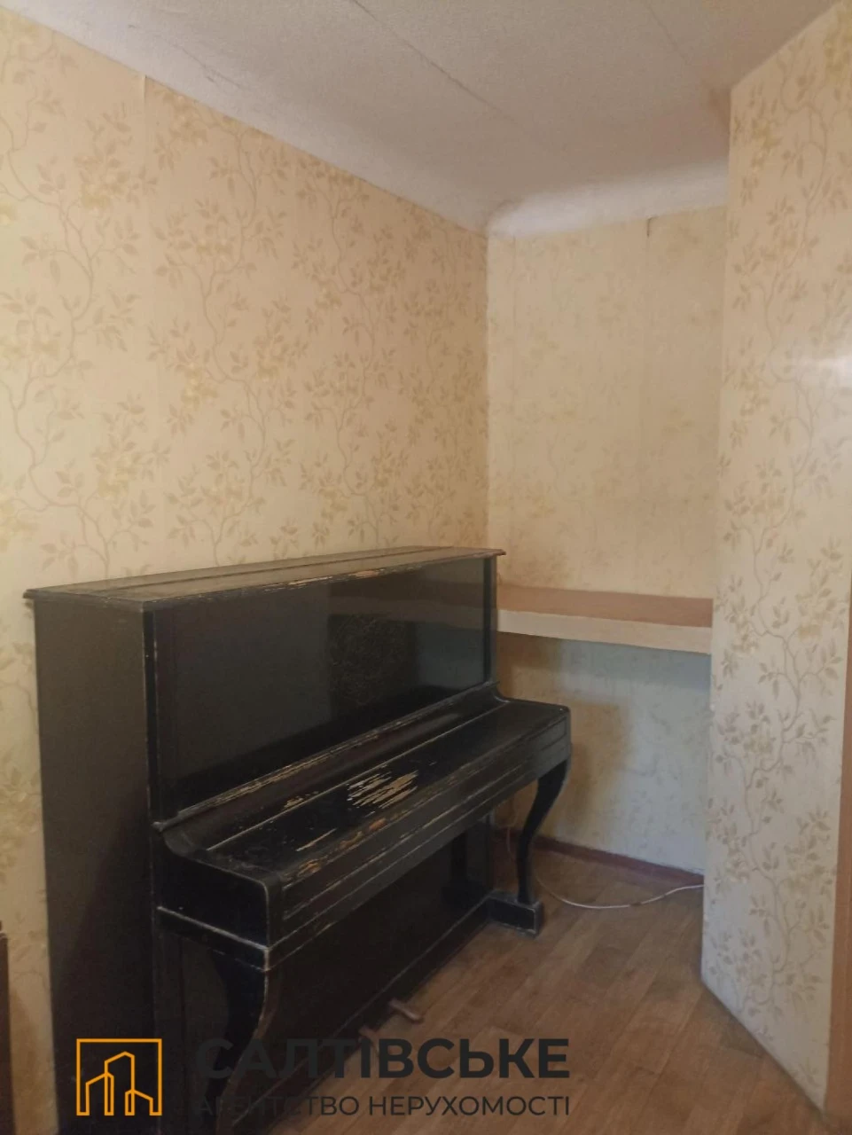 191-АО Продам 2 комнатную квартиру на Одесской Байрона